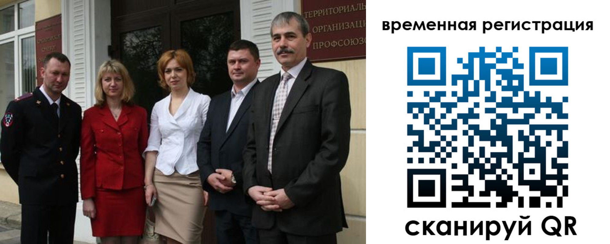 прописка для кредита в Сургуте